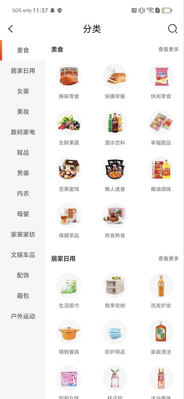 百佣主页