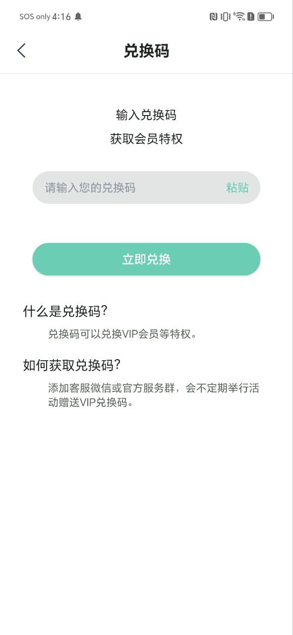 下载安卓朋友圈不折叠输入法