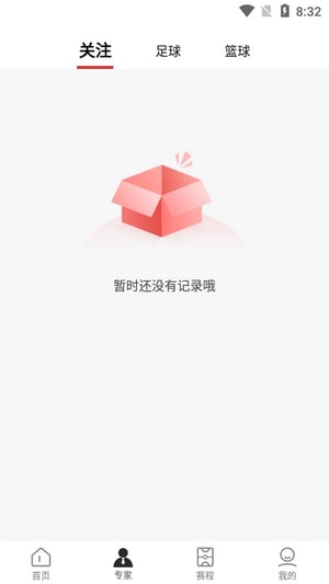 罗盘体育软件下载