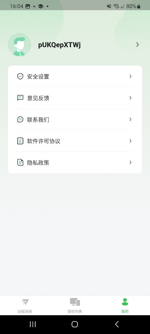 下载raylinkAPP