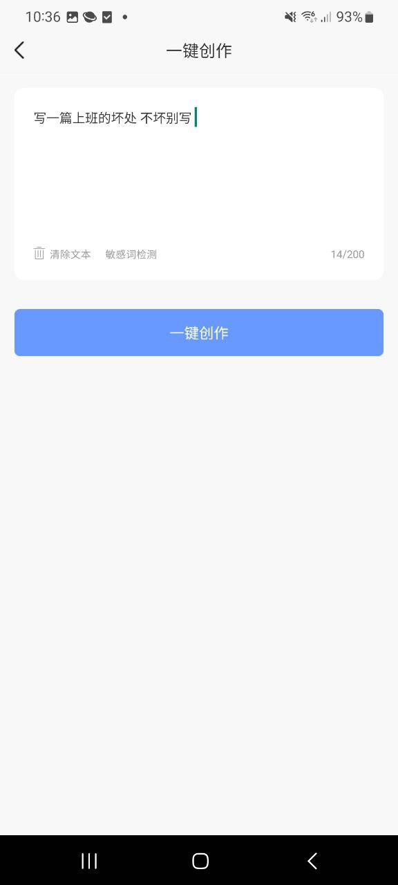 下载伪原创免费安卓