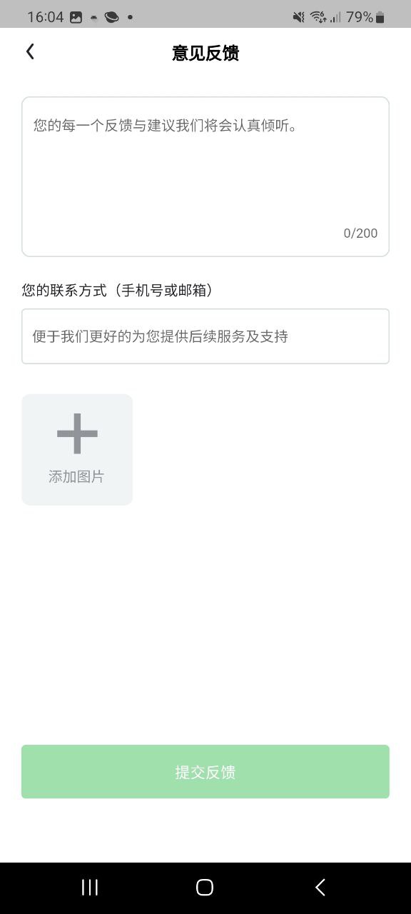 下载raylink新版本