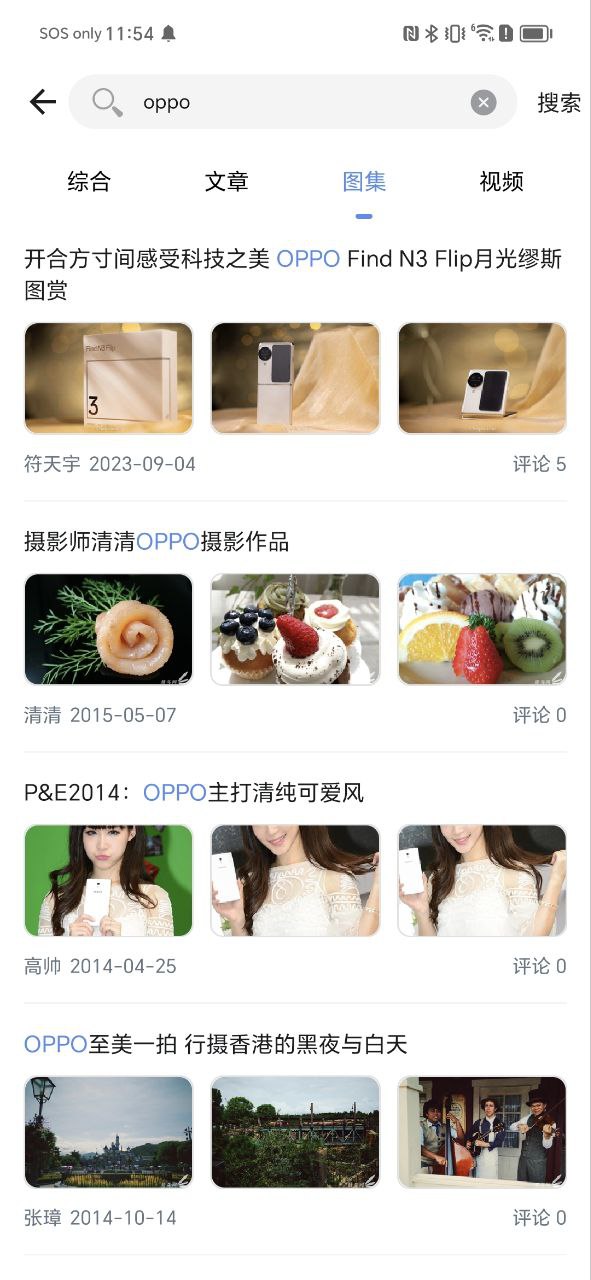 下载蜂鸟摄影app下载