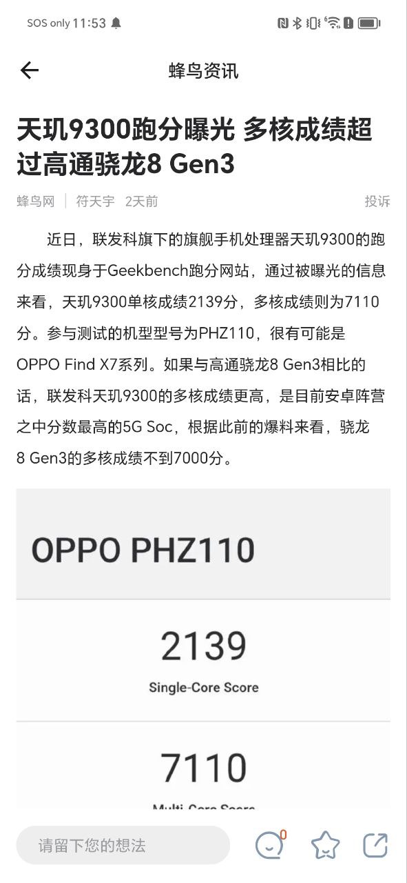 下载蜂鸟摄影app下载