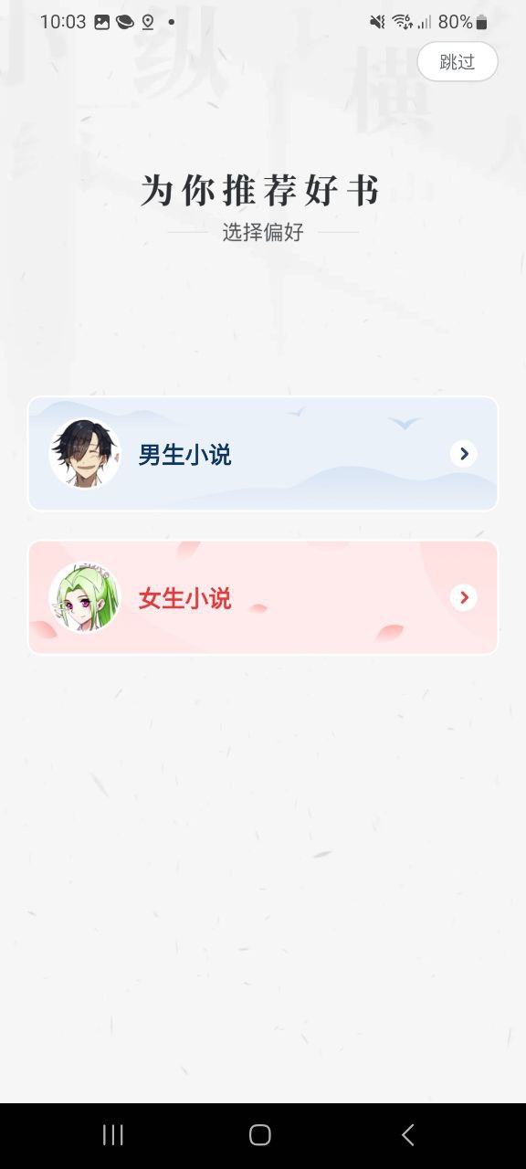 纵横小说网站链接
