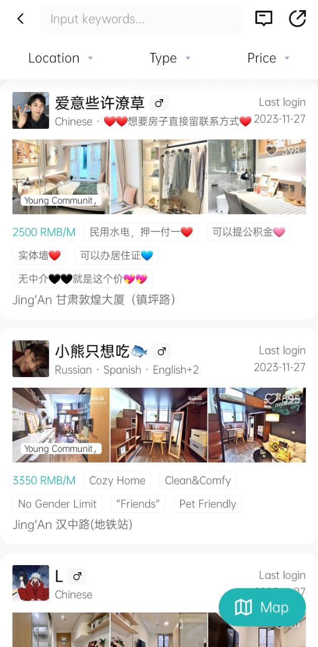 唯心所寓软普通下载安装