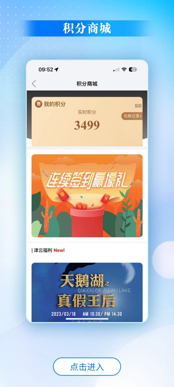 网页津云