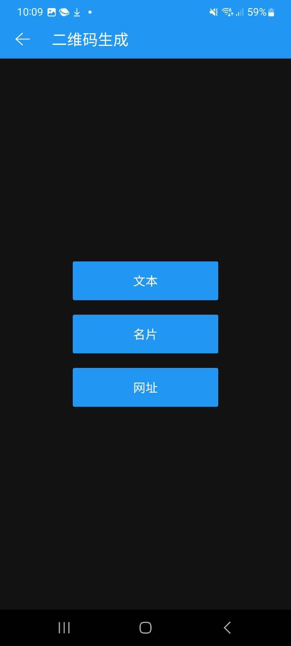首页好友清理