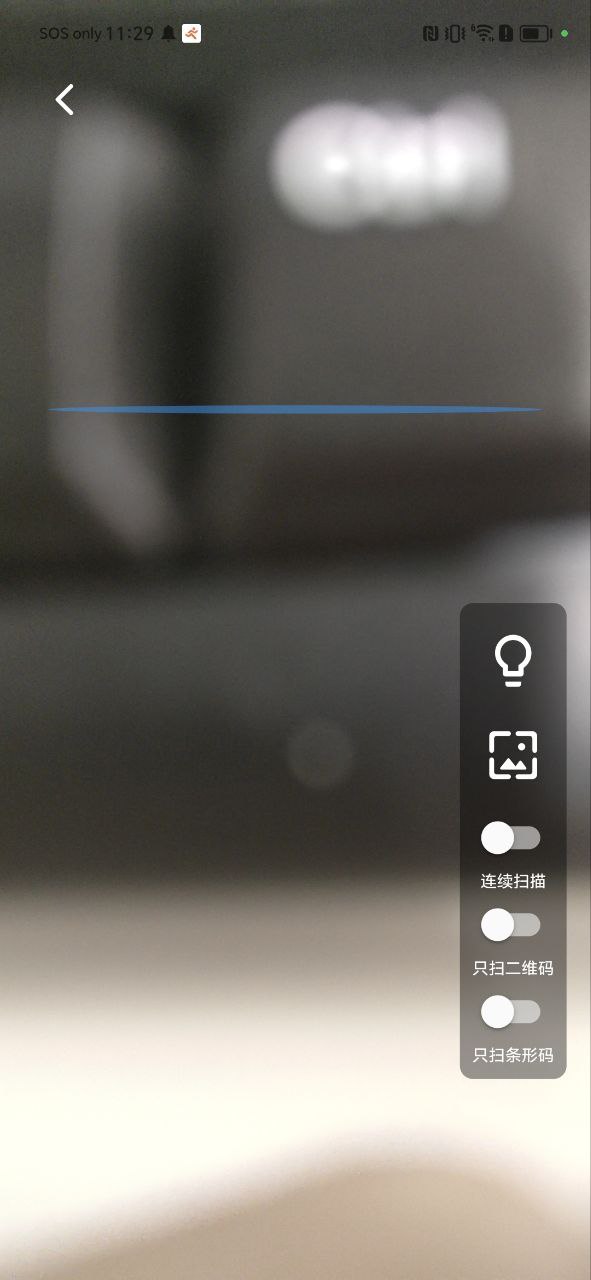 二维码和条形码生成器app网页版本下载