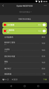 美餐纯净版免费下载