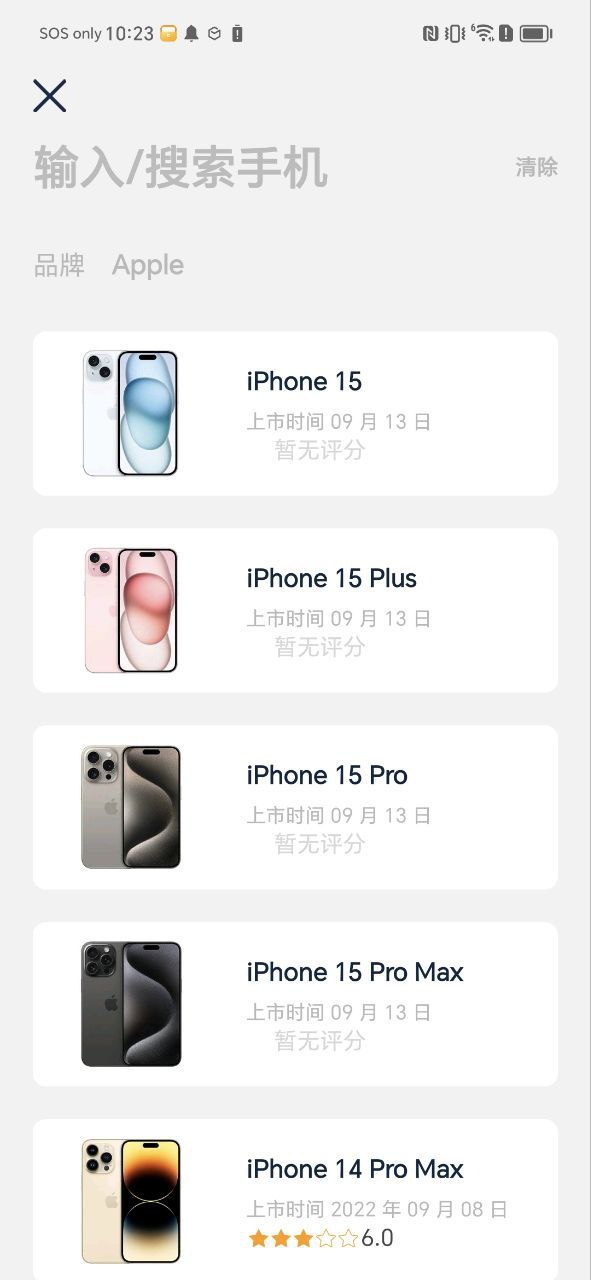 下载安装数字尾巴app