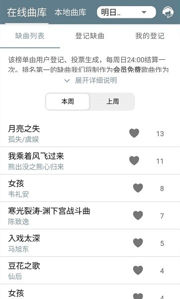 下载shida钢琴助手2023软件