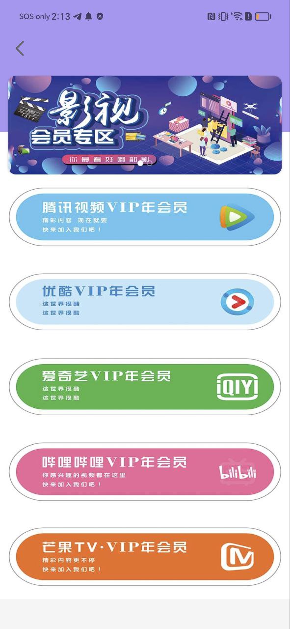 下载日可优新版