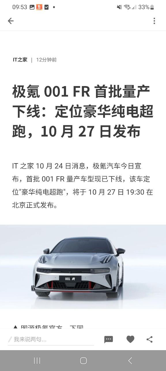 下载zaker新闻2023
