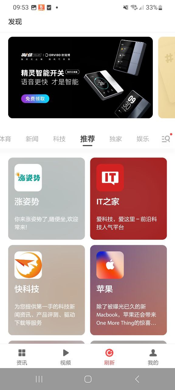 下载zaker新闻2023