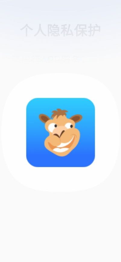 大疆出行app免费安卓