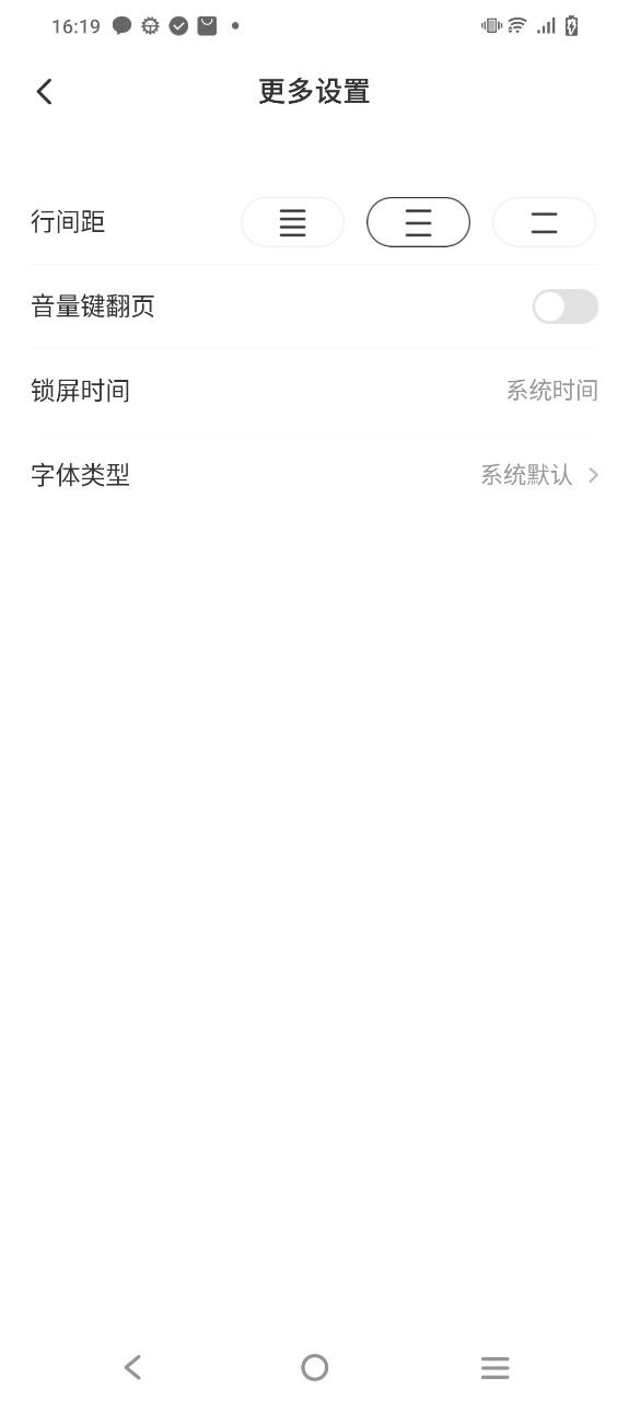 下载追风小说2023
