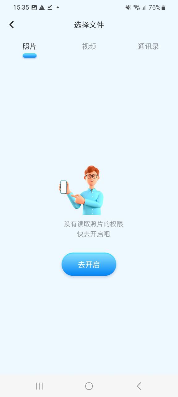 新版本清浊