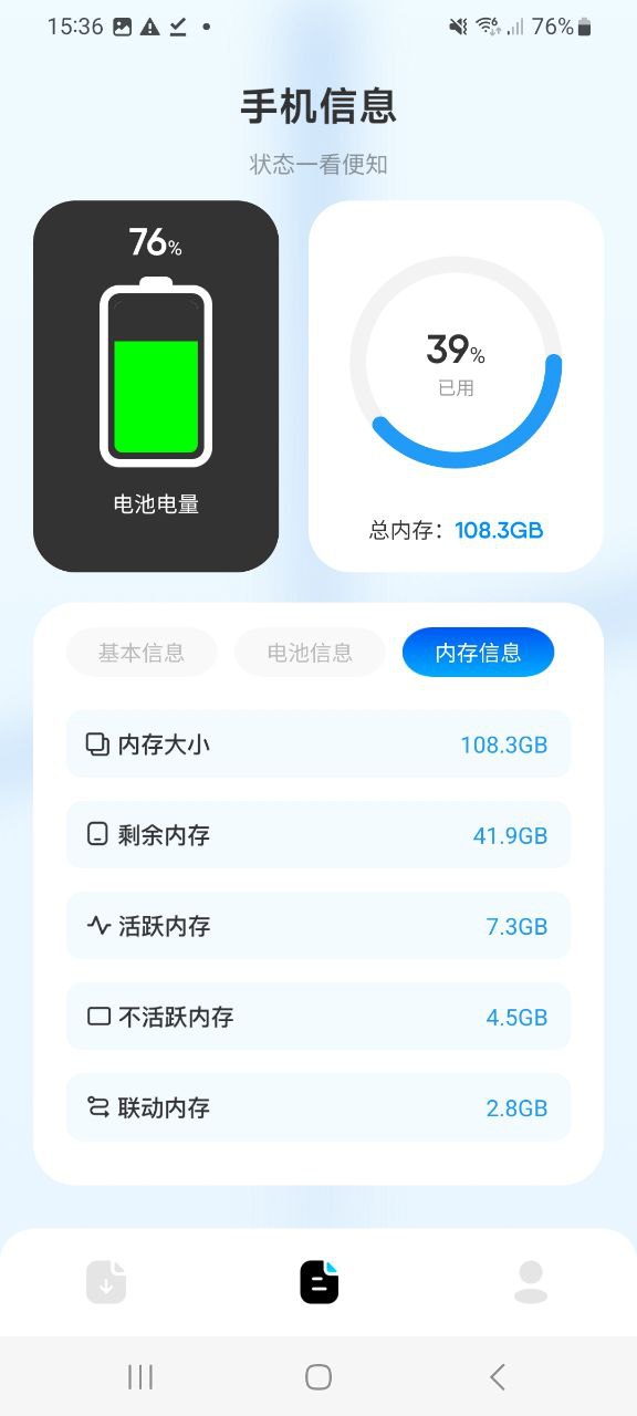 新版本清浊