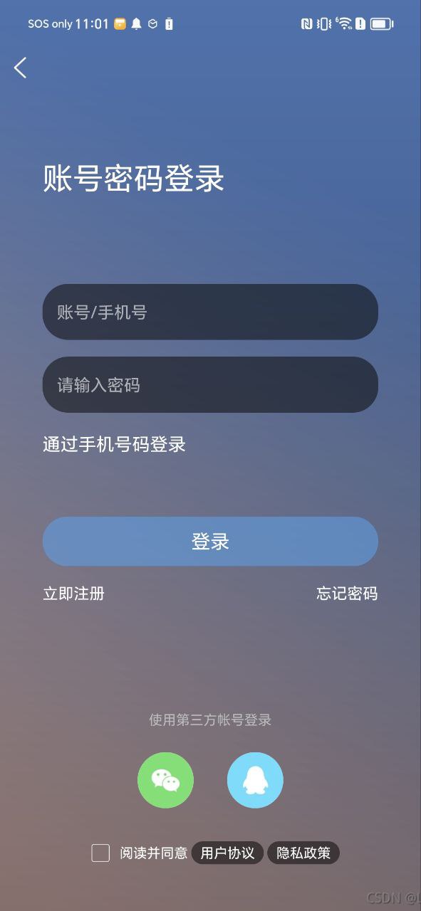海安零距离新版2023