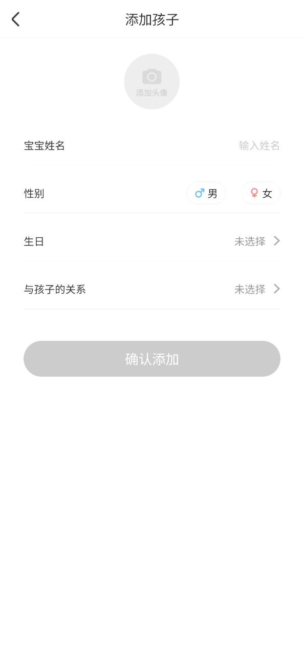 智慧树app网页