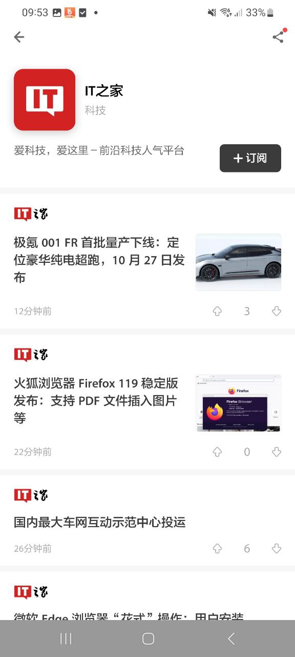 下载zaker新闻手机app