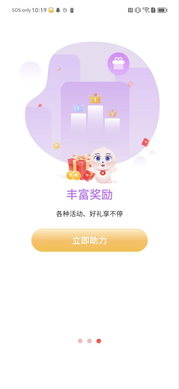 会计头条新版
