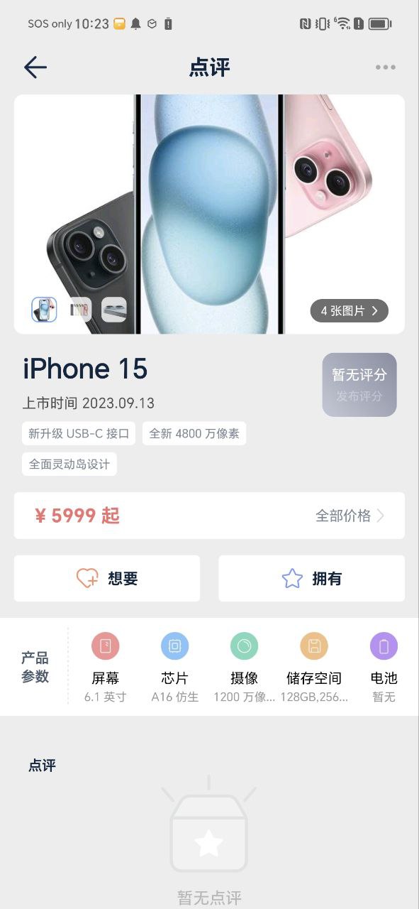下载数字尾巴手机app