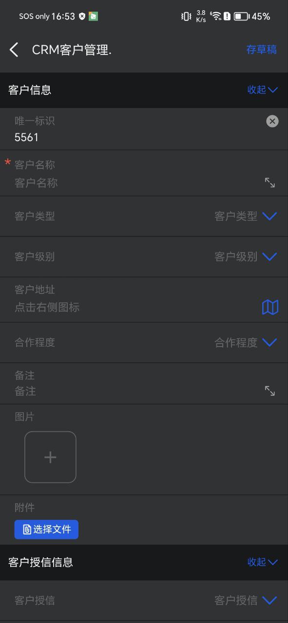 四序新版
