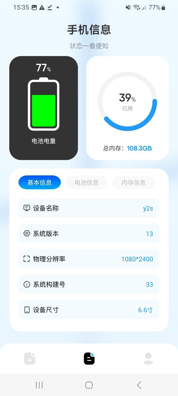新清浊网站