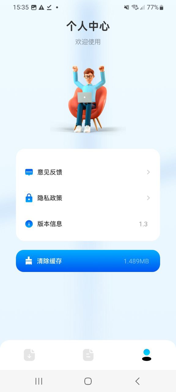 新清浊网站