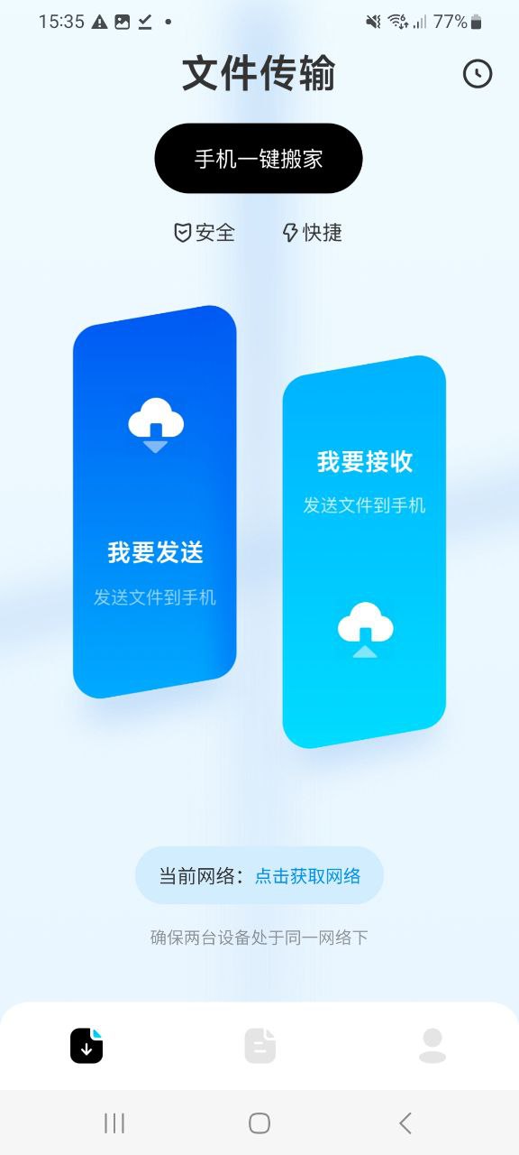 新清浊网站