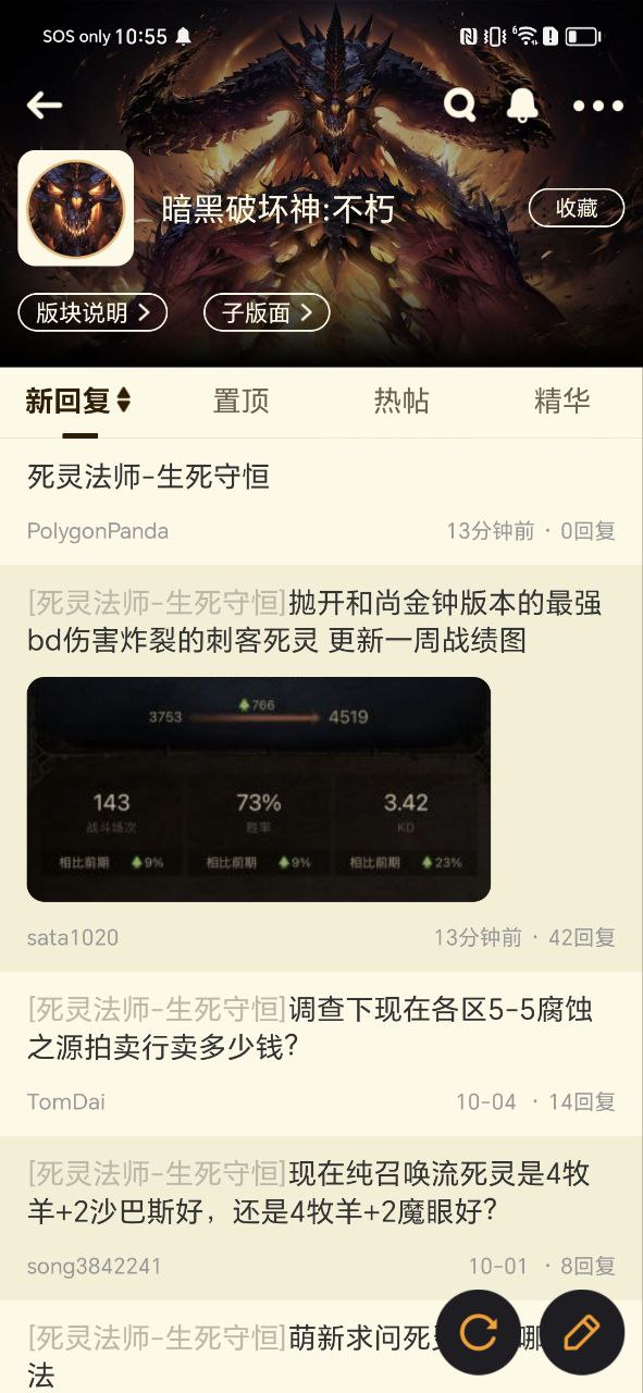 nga玩家社区网站下载