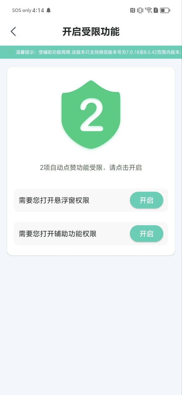朋友圈不折叠输入法下载最新版本