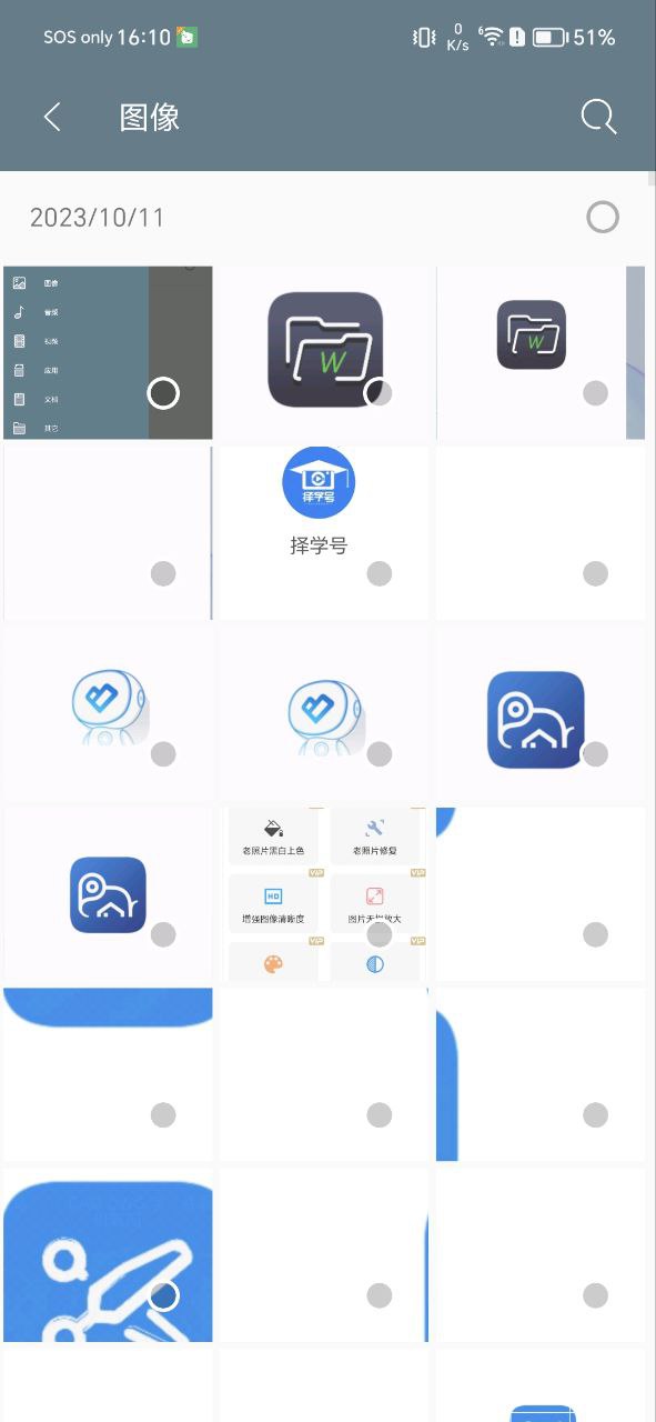 RE管理器登陆网页版