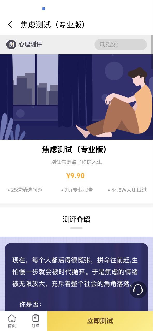 下载水印软件免费版