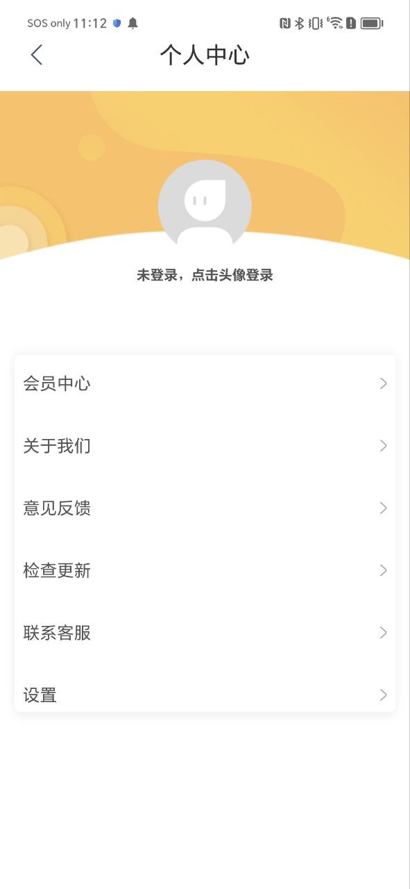 水印app安卓