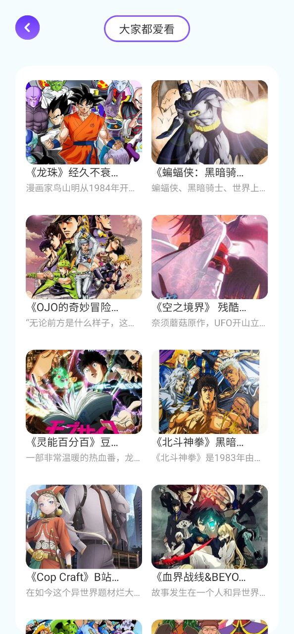 喵上漫画通用版