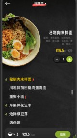 美餐网页版免费网址