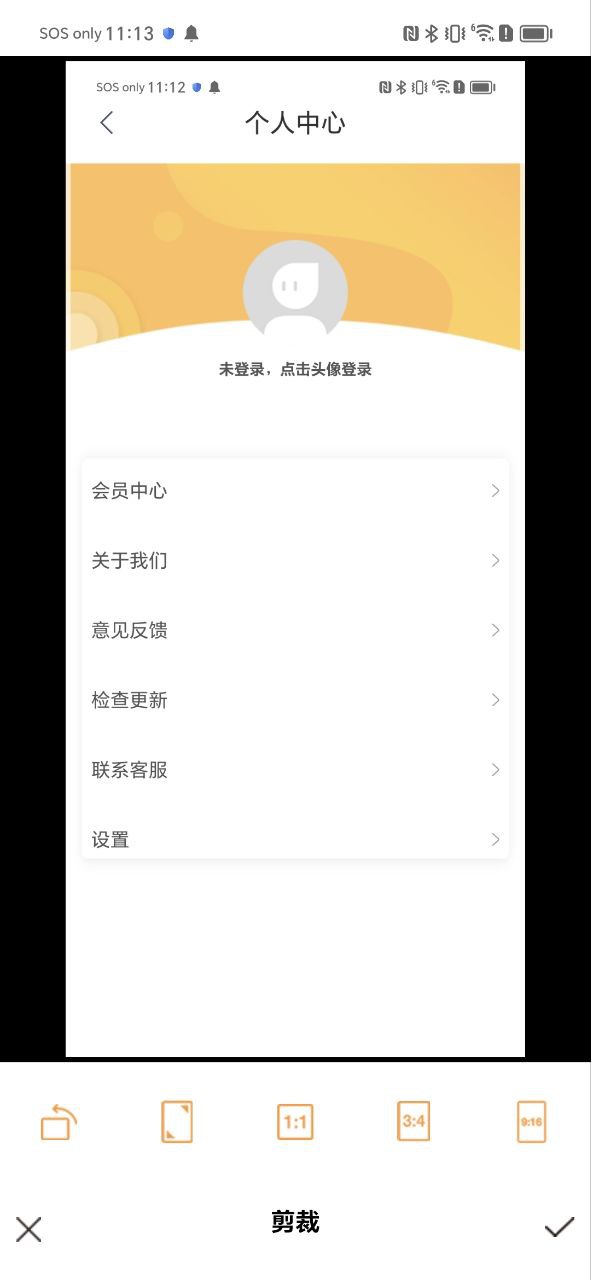 水印软普通下载安装