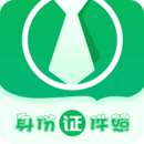 身份证证件照网站app