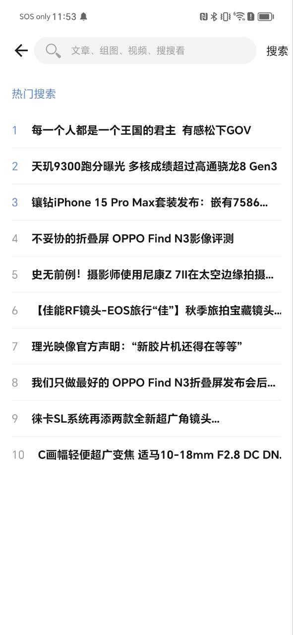 蜂鸟摄影app网页