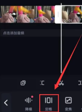 「必剪必看！教你如何制作高水准定格视频画面」
