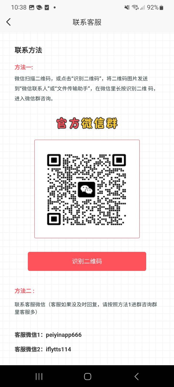 伪原创安装包
