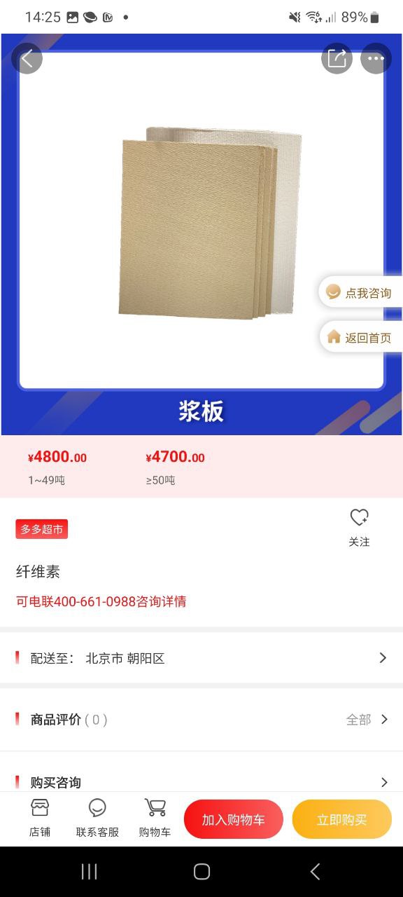 卫多多网站链接