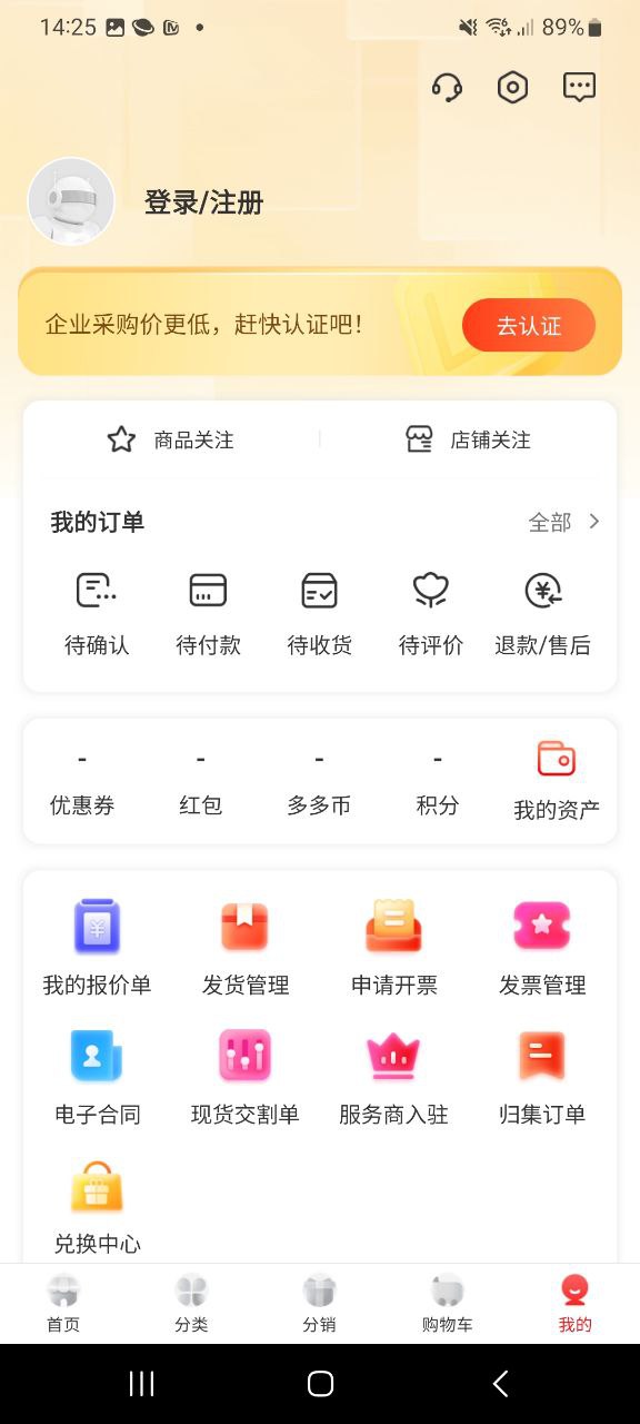卫多多网站链接