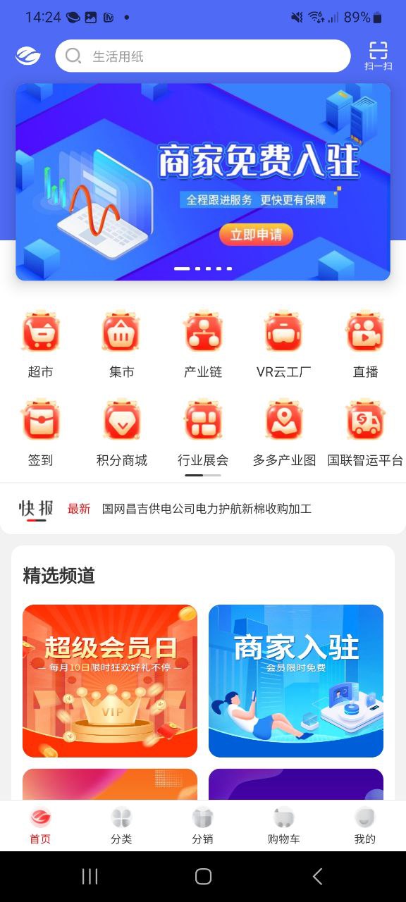 卫多多网站链接