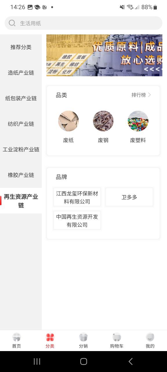 卫多多网站链接