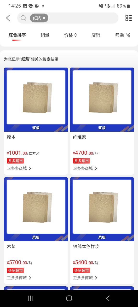 卫多多网站开户