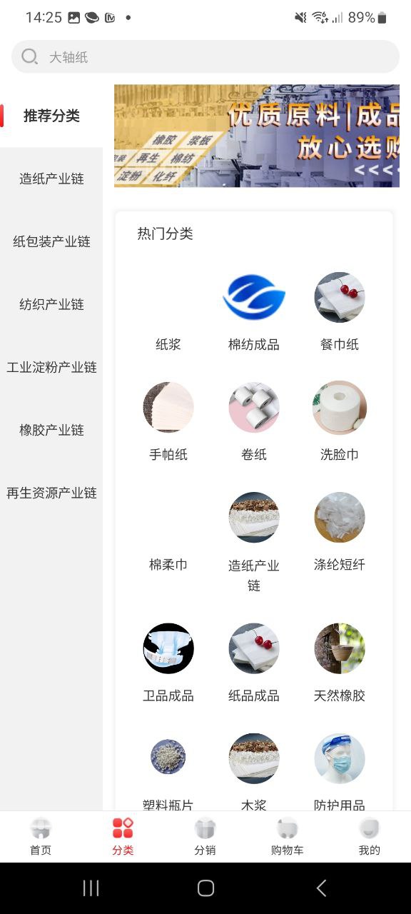 卫多多网站开户